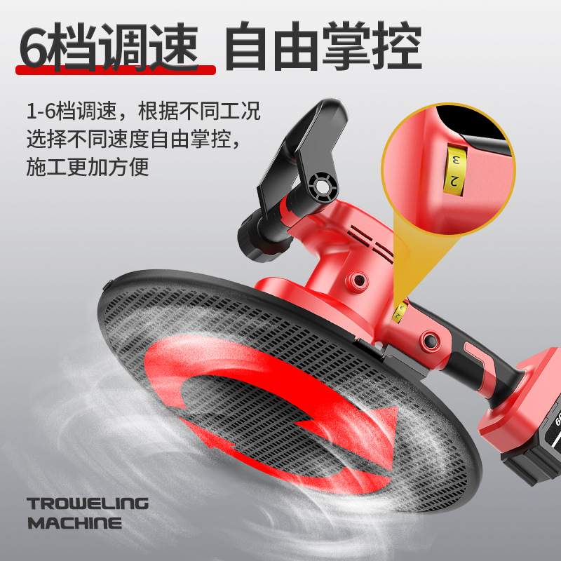 锂电小型手持电动抹墙机地面收光打磨 混凝土腻子粉收光机抹光机