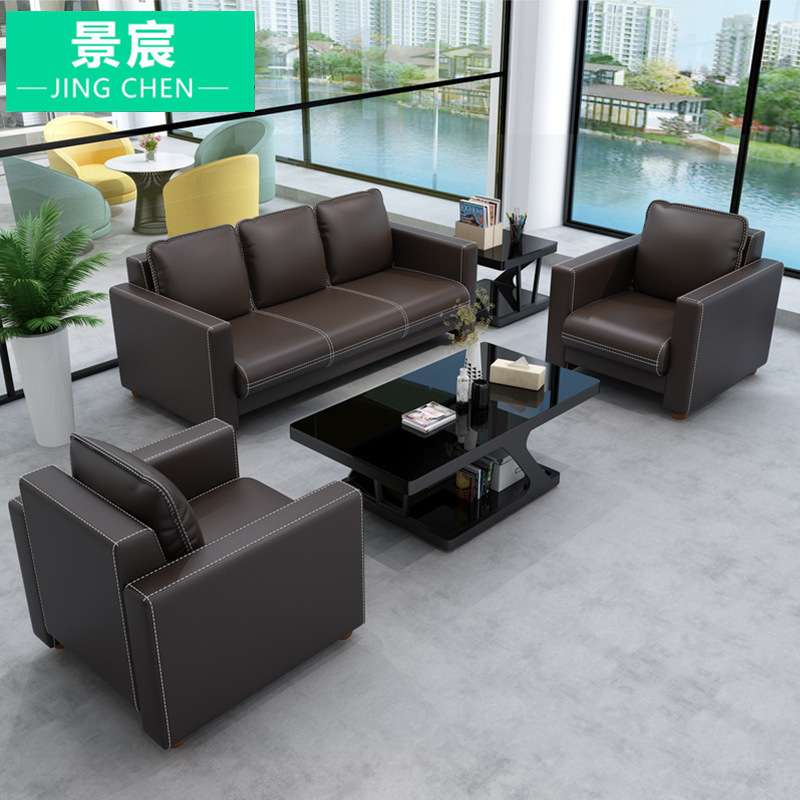 新款办公沙发简约现代洽谈三人位办公室会客接待商务沙发茶几组合