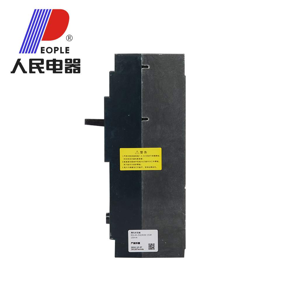 中国人民RDL20漏电塑壳断路器DZ20LE透明三相四线4P160A250A630A