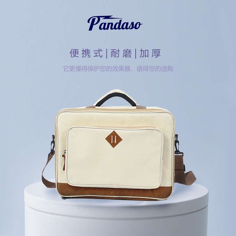 效果器包加厚综合效果器板包手提大容量便携式合成乐器收纳包通用