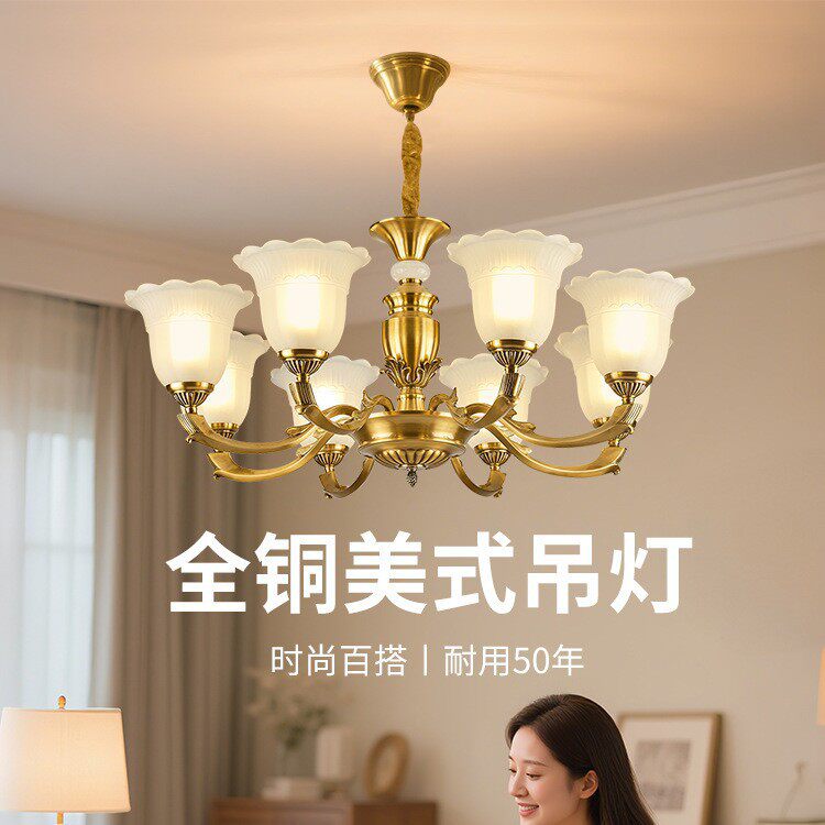 全铜客厅灯具2025新款美式复古吊灯中古风餐厅吊灯房间灯卧室吊灯