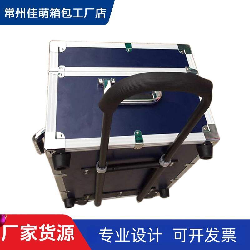 加工定 制拉杆铝合金工具箱防水防震拉杆箱工具箱摄影设备仪器箱