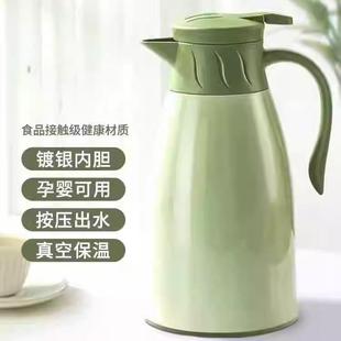热水瓶暖水瓶茶瓶 家用大容量开水保温壶暖水壶学生宿舍便携式