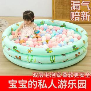 儿童室内海洋球池婴儿乐园宝宝波波池充气玩水池泡泡池家用玩具池