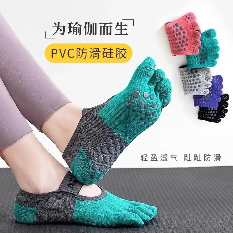 瑜伽鞋室内专用运动鞋女款静音防滑软底鞋瑜伽普拉提五指鞋健身袜