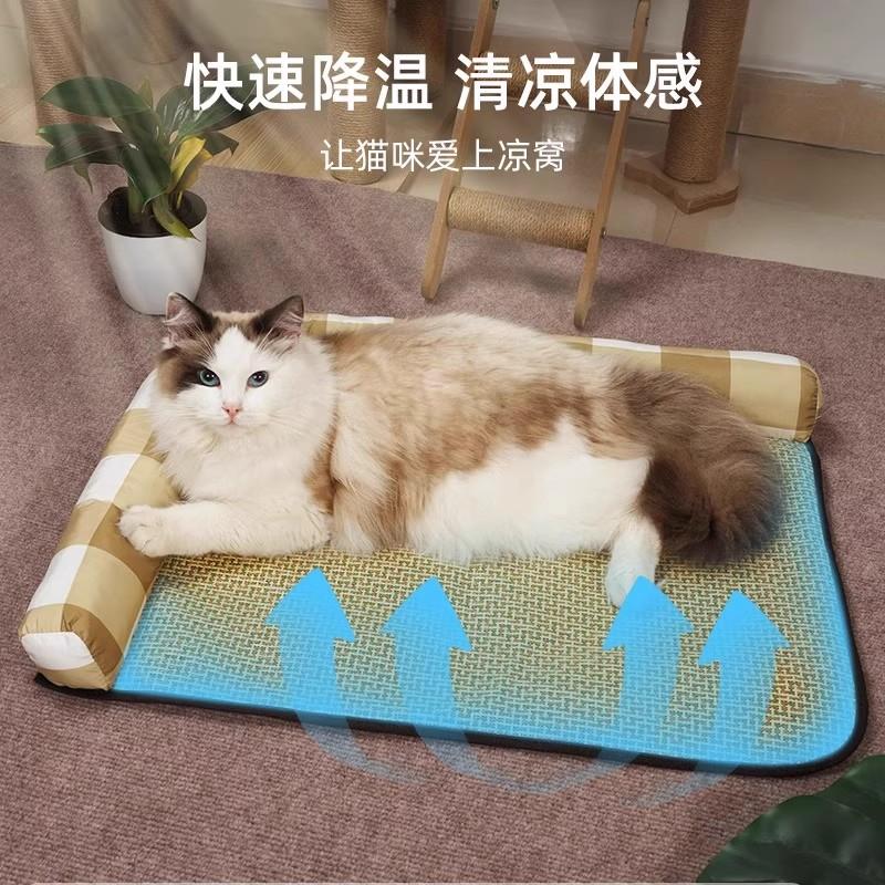 猫咪凉席夏天睡垫狗狗睡觉用冰垫猫窝垫子夏季宠物降温凉垫