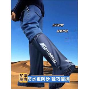 套徒步茶卡盐湖专用防水户外敦煌鸣沙山透气高筒沙滩 沙漠防沙鞋