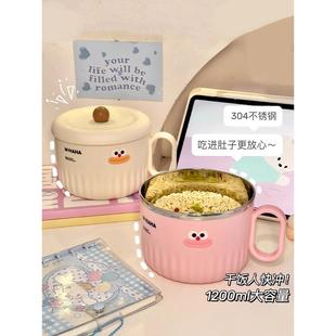 不锈钢泡面碗带盖个人专用饭盒高颜值家用餐具可爱宿舍用学生饭碗