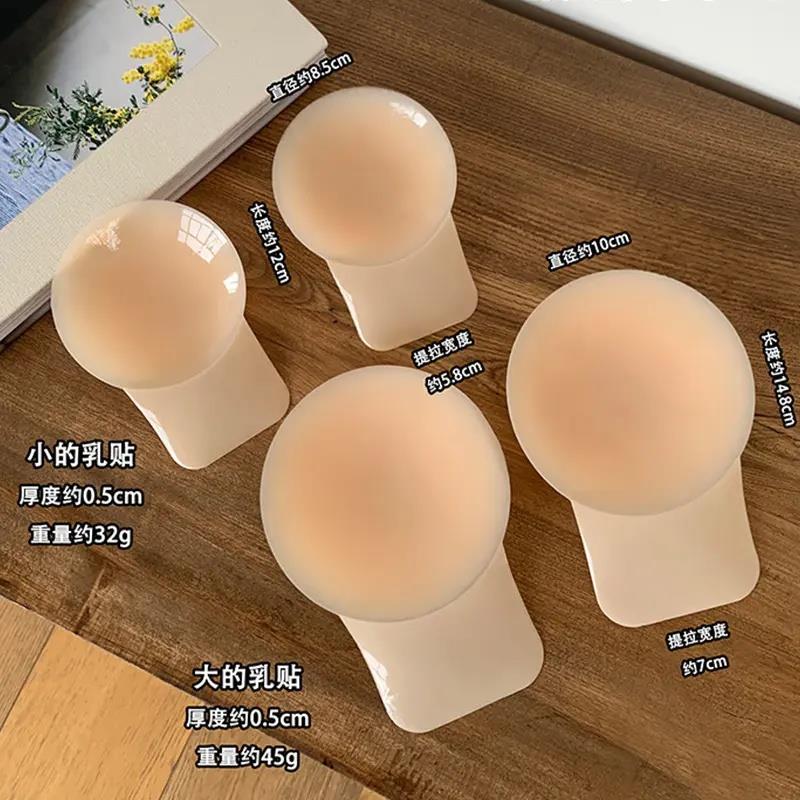 硅胶提拉胸贴婚纱吊带礼服专用聚拢上托防下垂隐形无痕防凸点乳贴
