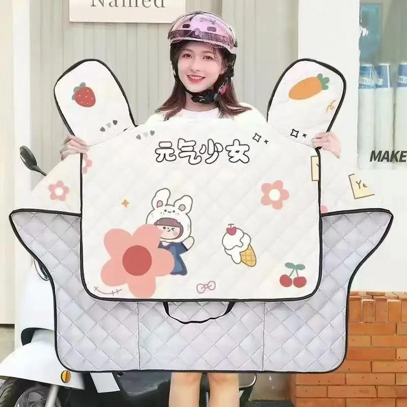 电动自行车挡风被夏季女防晒薄款电瓶挡风罩防水夏天春秋四季通用