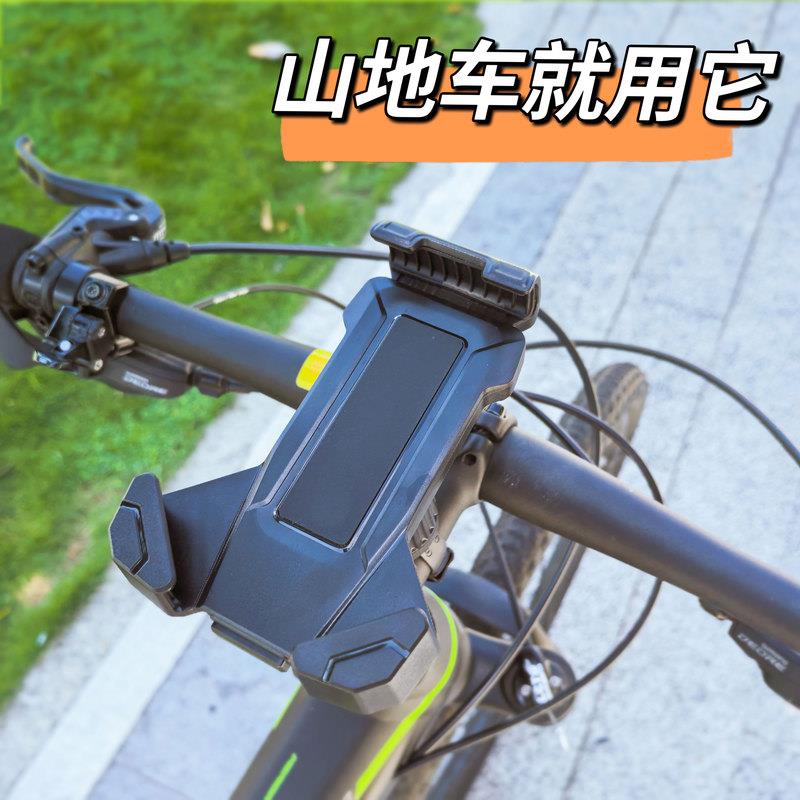 公路山地自行车专用手机支架骑行防抖防震导航支架固定拍摄美利达