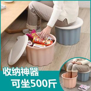 泡脚小 多功能收纳凳家用玩具储物整理收纳箱加厚塑料宿舍可坐换鞋