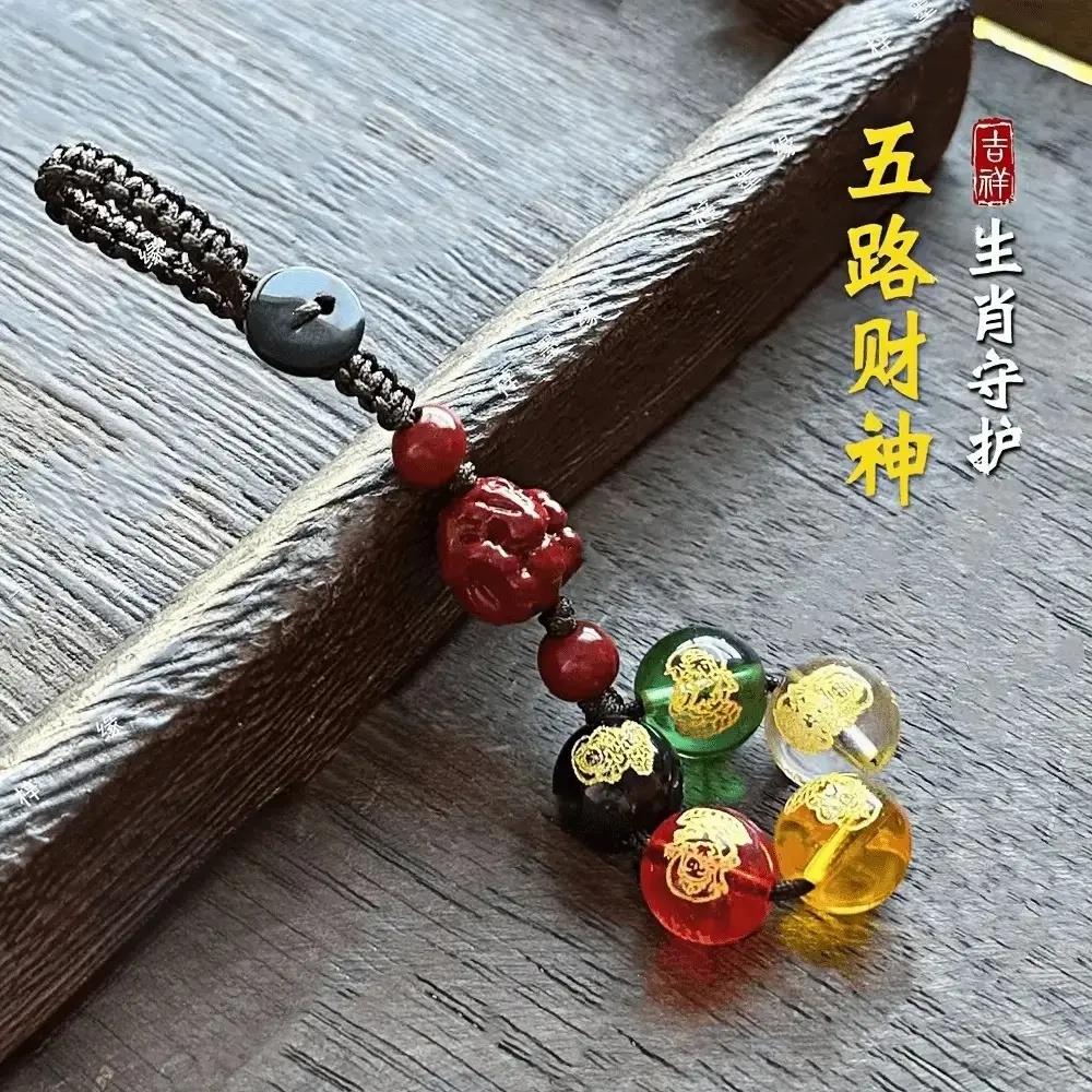 非金属布艺吊坠 2025蛇年 新款 五路财钥匙扣 挂件时尚随身佩戴