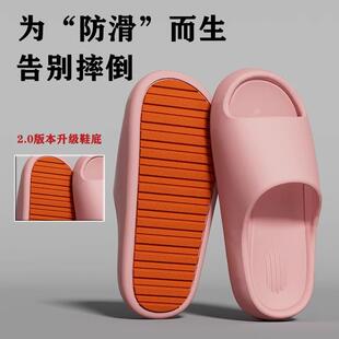 老人防滑拖鞋 女 女2025新款 室内居家浴室静音洗澡送爸妈孕妇凉拖鞋