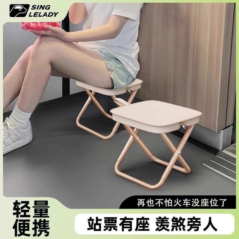 火车折叠凳便携式折叠椅高铁超轻椅子板凳地铁神器凳子户外小马扎