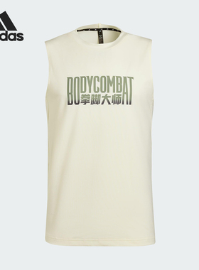 Adidas/阿迪达斯正品2025男士训练运动健身T恤透气背心KT6889