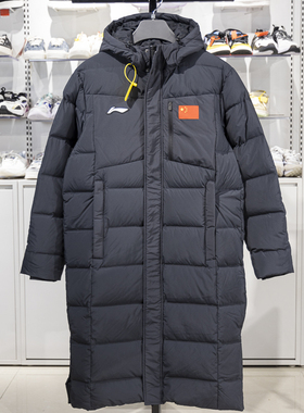 李宁正品2025春季新款男女款过膝保暖运动连帽羽绒服AYMS185-4