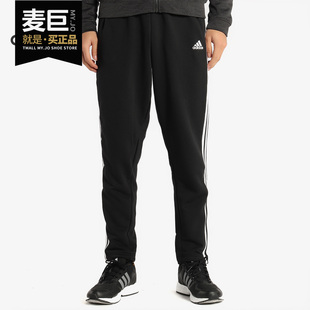BK7446 Adidas ESS 男子休闲运动长裤 PNT 阿迪达斯正品