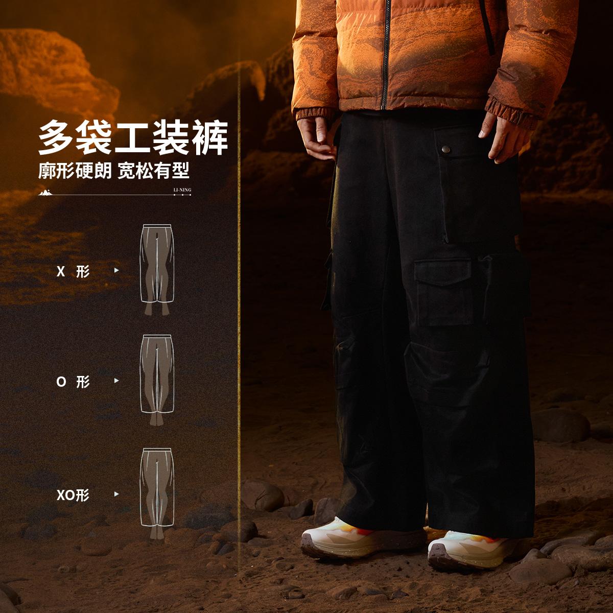 李宁正品2025新款男子舒适透气百搭梭织运动直筒工装长裤AKXV467