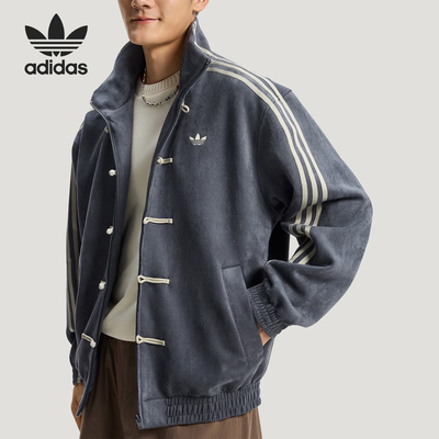 Adidas/阿迪达斯正品三叶草男女宽松新中式休闲外套KR0295