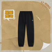 李宁正品 运动生活系列男大童加绒保暖舒适百搭束脚卫裤 YKLU255