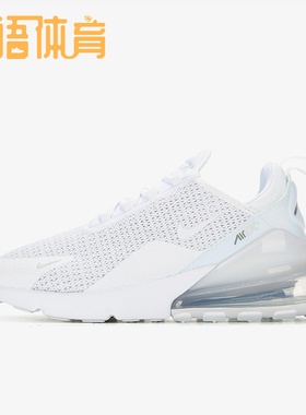 Nike/耐克正品Air Max 270男士低帮减震防滑运动跑步鞋AQ9164-101