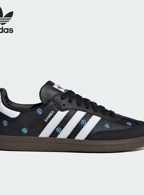Adidas/阿迪达斯正品三叶草男女运动经典时尚板鞋IF4397