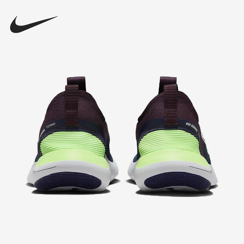 Nike/耐克正品Free RN男士舒适运动防滑轻便跑步鞋FB1276-300,运动鞋new,跑步鞋,淘宝优惠券,粉丝福利购,淘宝优惠卷