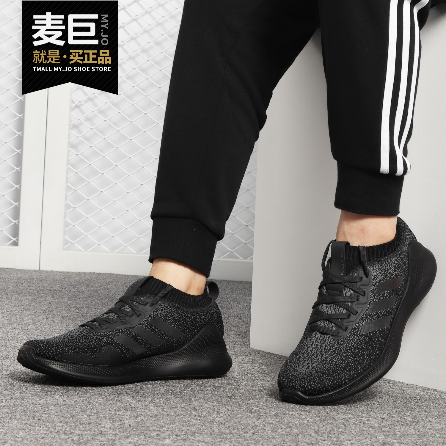 Adidas/阿迪达斯正品 当季新款 男子休闲 运动跑步鞋 BB6988