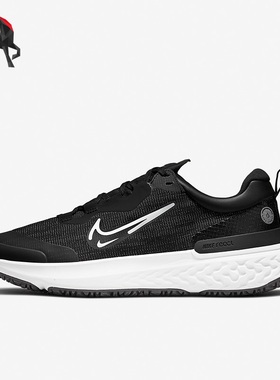 Nike/耐克正品REACT MILER运动男子低帮舒适轻便跑步鞋DC4064-001