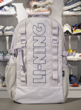 李宁正品2025新款男女款时尚撞色防泼水耐磨运动双肩包ABSV013-5