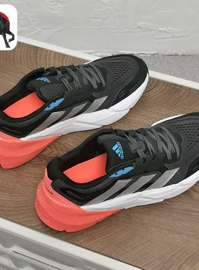 Adidas/阿迪达斯正品春季透气厚底休闲男子跑步鞋H01165