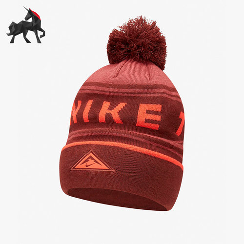 Nike/耐克正品男女针织帽