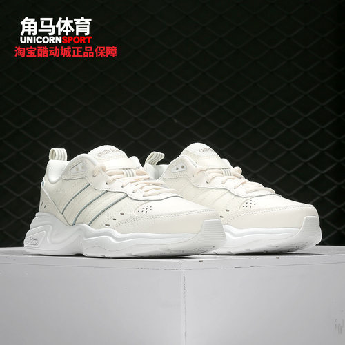 阿迪达斯STRUTTER男女跑步鞋