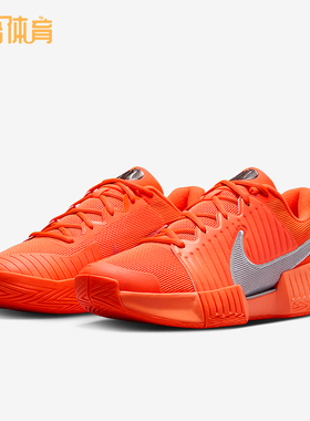 Nike/耐克正品GP Challenge Pro男士耐磨减震网球鞋HQ2629-800