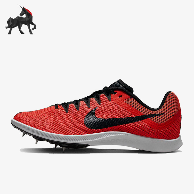 Nike/耐克正品Distance D11男女运动缓震跑步透气钉鞋 DC8725-601