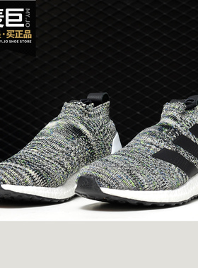 Adidas/阿迪达斯正品新款 ULTRABOOST 男女休闲跑步鞋AC7749