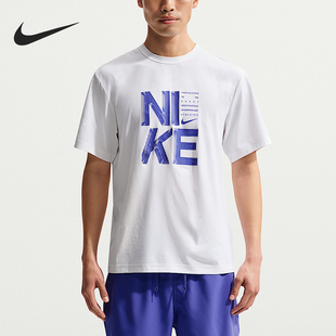 Nike/耐克正品2026夏季男士宽松透气运动休闲T恤IF2779-100