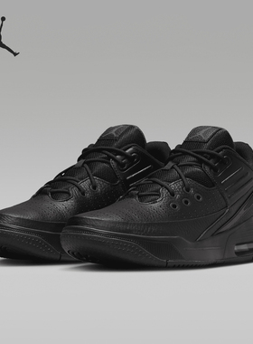 Nike/耐克正品Jordan Max Aura 5 男士缓震运动鞋DZ4353-001