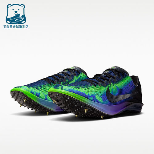 Nike/耐克正品Dragonfly 2男女防滑复古减震运动跑步鞋IM9131-500