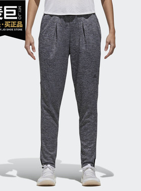 Adidas/阿迪达斯正品当季新款女子训练梭织长裤CZ2179 CZ2180