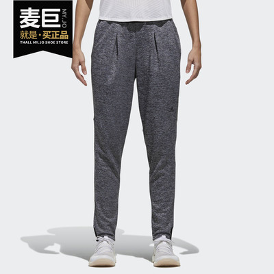 Adidas/阿迪达斯正品当季新款女子训练梭织长裤CZ2179 CZ2180