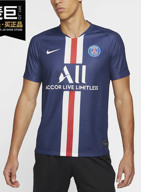 Nike/耐克正品 PSG M NK BRT STAD JSY SS HM 男子足球服AJ5553