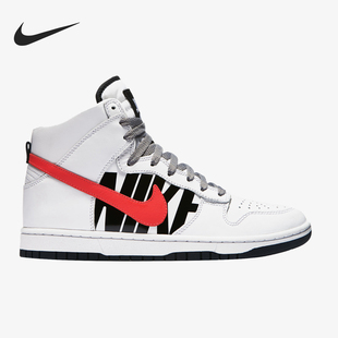 826668 Nike Lux男女潮流休闲耐磨运动板鞋 Dunk 160 耐克正品