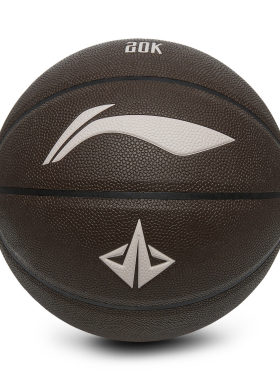 李宁正品吉米巴特勒男女同款稳定回弹耐磨专业篮球7号球ABQW005