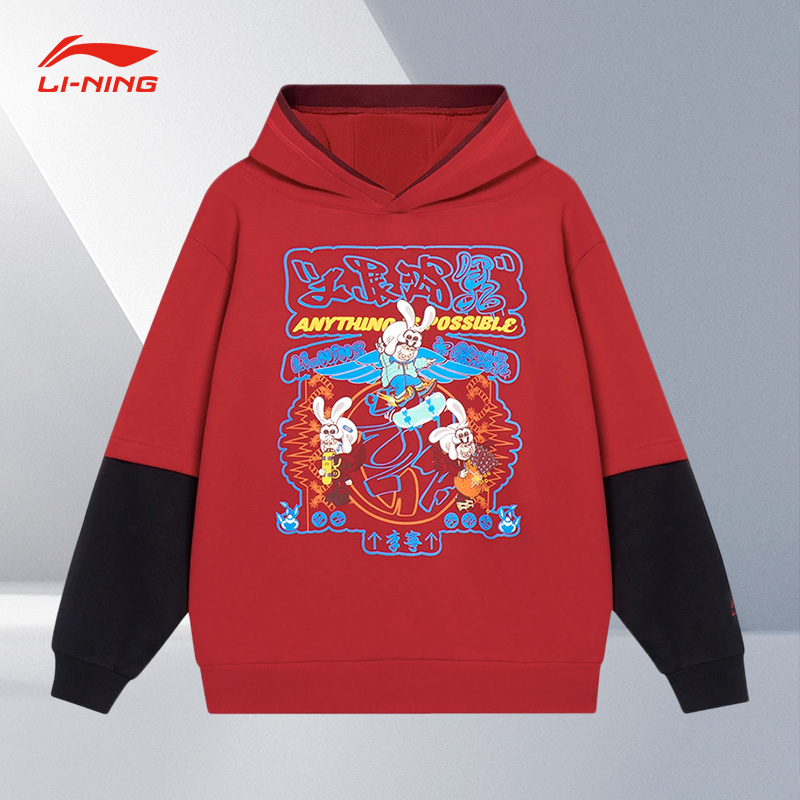 Lining/李宁正品男童时尚潮流休闲宽松透气连帽套头卫衣YWDT051-1