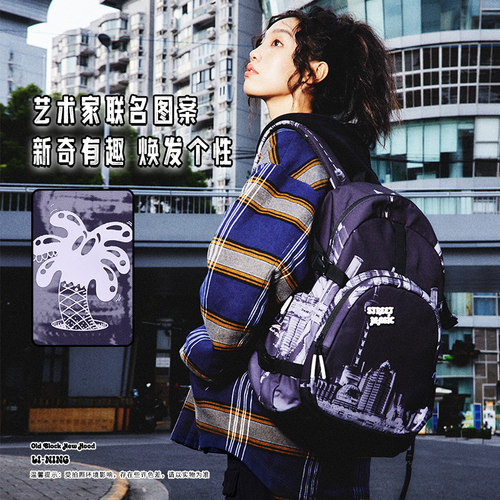 Lining/李宁正品xSTEVEN HARRINGTON系列男女运动双肩包ABST343