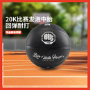 李宁正品 防滑耐用耐磨运动7号篮球ABQV039 反伍BADFIVE男女同款