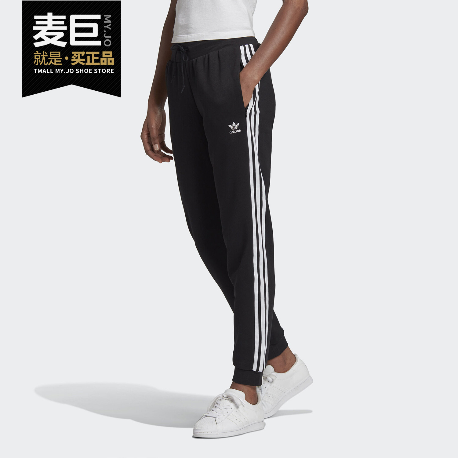 adidas正品秋季新款舒适运动长裤