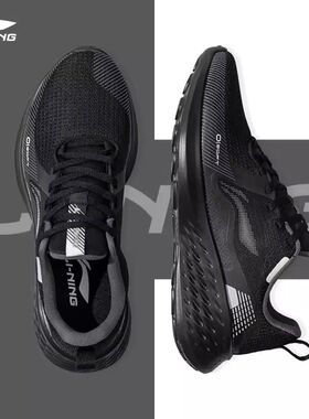 李宁正品新款男子运动越野防滑减震简约耐磨系带跑步鞋 ARDT023